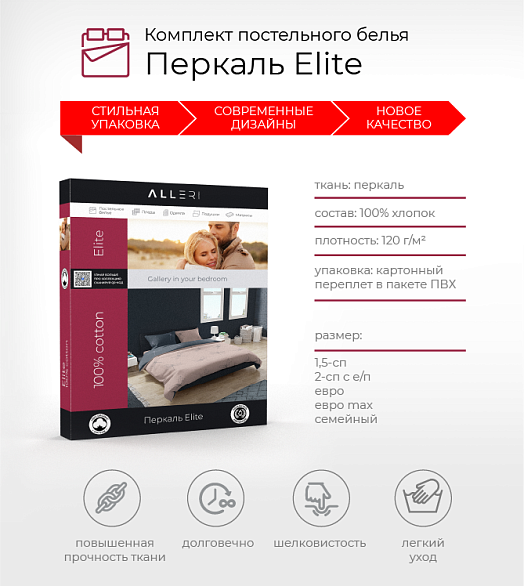 Перкаль Перкаль